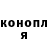 Кодеин Purple Drank Rita Gorohina