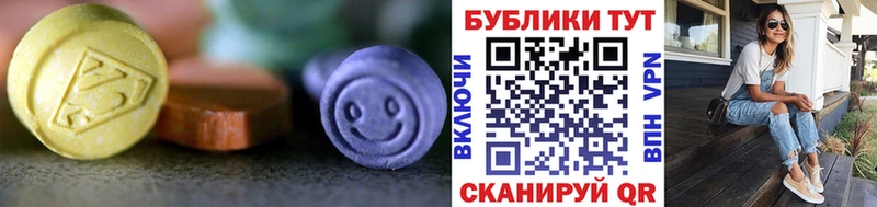 ЭКСТАЗИ XTC  Болотное 