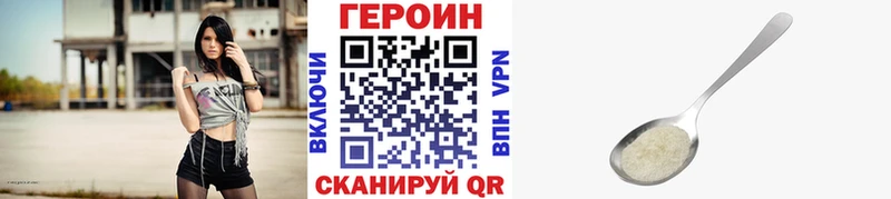 hydra ONION Болотное ГЕРОИН Heroin