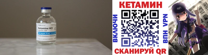 наркота  Болотное  КЕТАМИН VHQ 