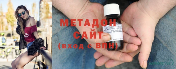MDMA Premium VHQ Белоозёрский