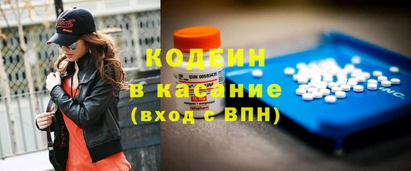 экстази Медвежьегорск