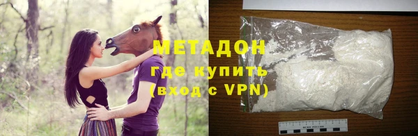 альфа пвп VHQ Михайловск
