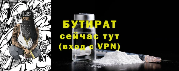 альфа пвп VHQ Богданович