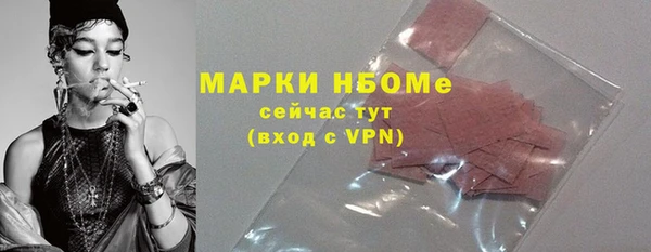альфа пвп VHQ Богданович