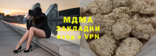 мяу мяу кристалл Богородск
