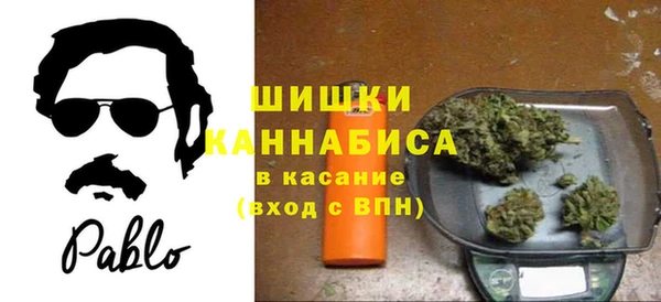 MDMA Premium VHQ Михайловка