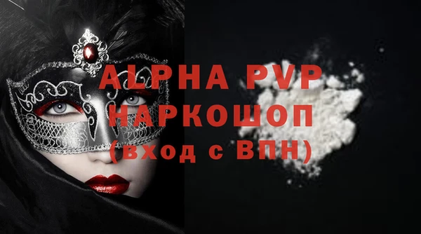 сатива Богородицк