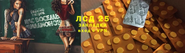 экстази Медвежьегорск