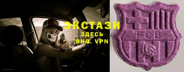 экстази Медвежьегорск