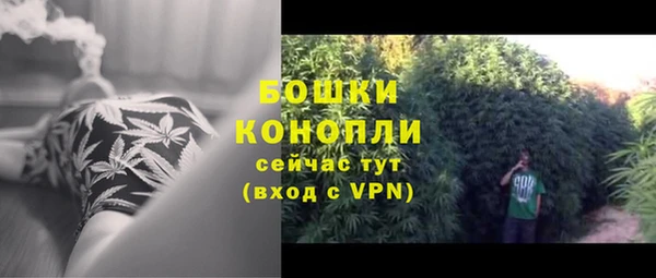 альфа пвп VHQ Ахтубинск