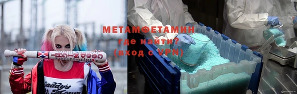 мет Белокуриха