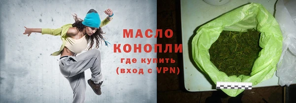 альфа пвп VHQ Богданович