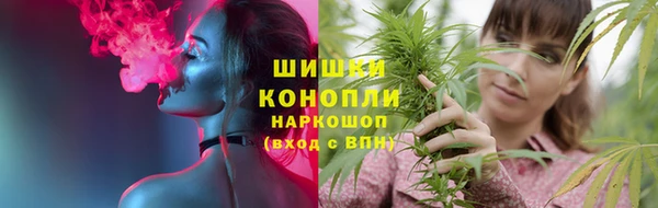 мяу мяу кристалл Богородск