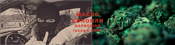 трава Алапаевск
