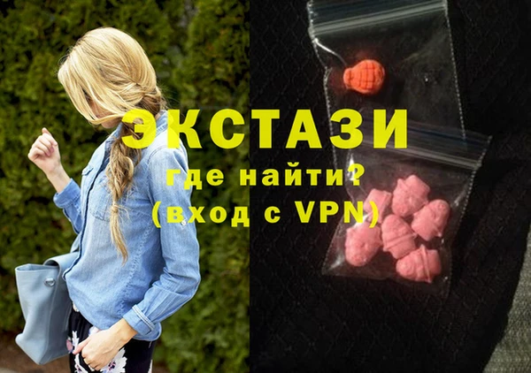 альфа пвп VHQ Богданович