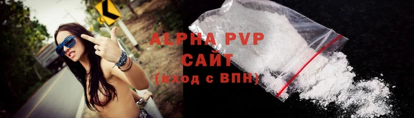 спайс Беломорск