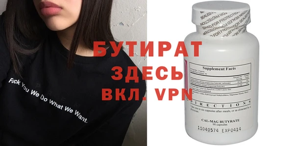 2c-b Медногорск