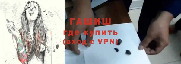 мяу мяу кристалл Богородск
