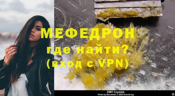 2c-b Медногорск