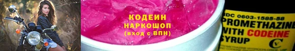 2c-b Медногорск