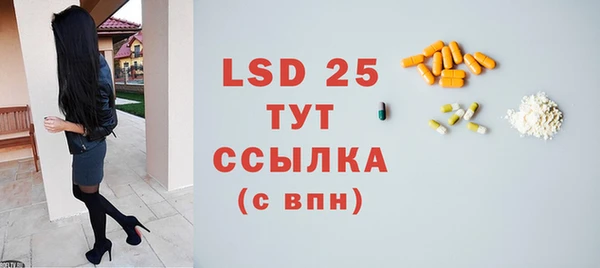 альфа пвп VHQ Михайловск