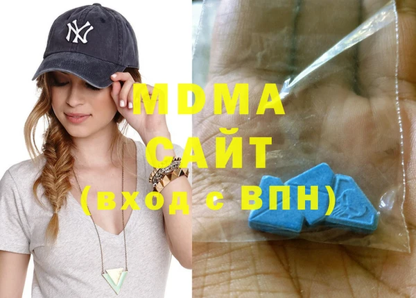 MDMA Premium VHQ Михайловка