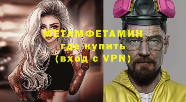 мет Белокуриха