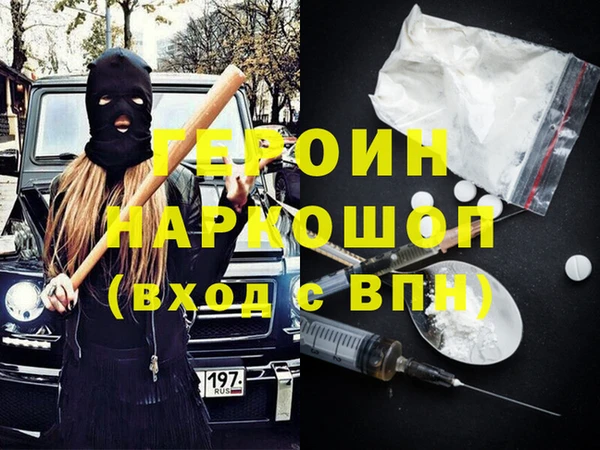 спайс Беломорск