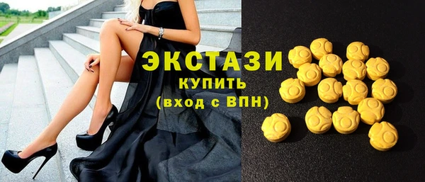 мет Белокуриха