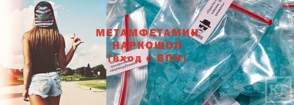 сатива Богородицк