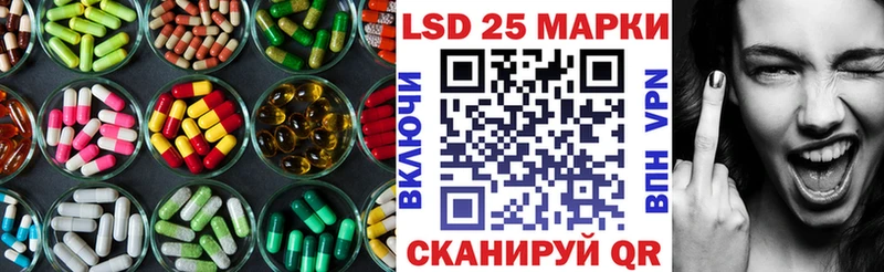 закладки  Болотное  Лсд 25 экстази кислота 