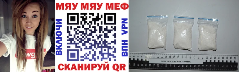 купить закладку  Болотное  МЕФ VHQ 