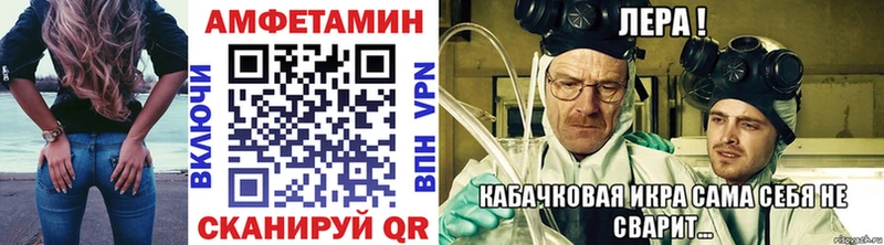 Первитин кристалл  кракен рабочий сайт  Болотное 