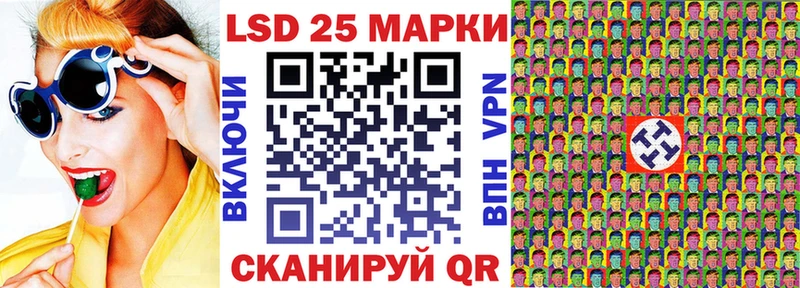 Наркотические марки 1,8мг Болотное