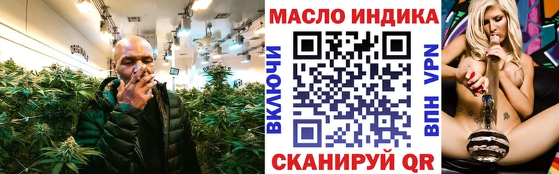 ТГК Wax Болотное